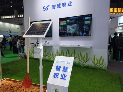 赋能智慧农业!中国移动5G智慧农业黑科技亮相2021年冬交会