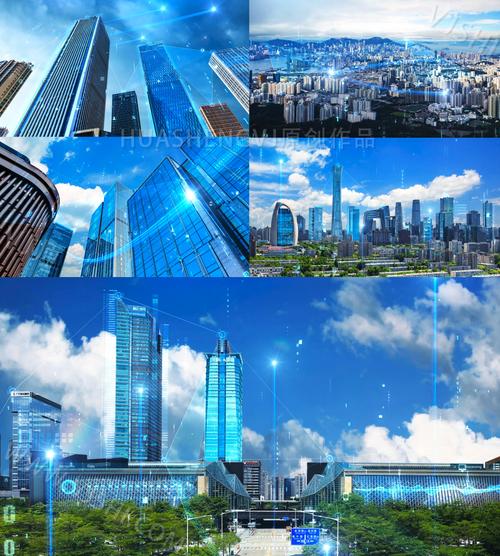 科技信息智慧城市光线