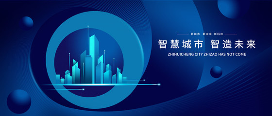 新品创新研讨会背景
